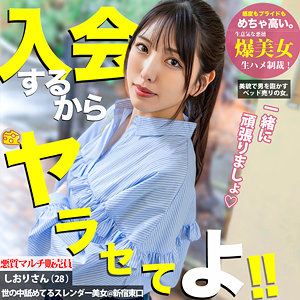 [mgsod016]めぐみに出ているAV女優名は？