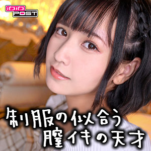 [ppg016]りんちゃんに出ているAV女優名は？