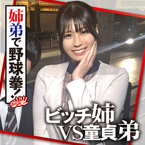 [endx531]みなみに出ているAV女優名は？