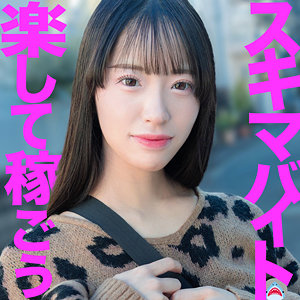 [msods007]乙ちゃんに出ているAV女優名は？