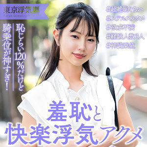 [ewdx562]いつはに出ているAV女優名は？
