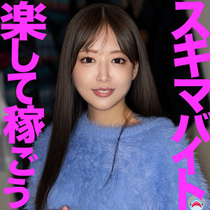 [msods017]まゆちゃんに出ているAV女優名は？