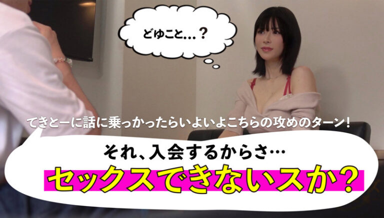 辻井ほのか