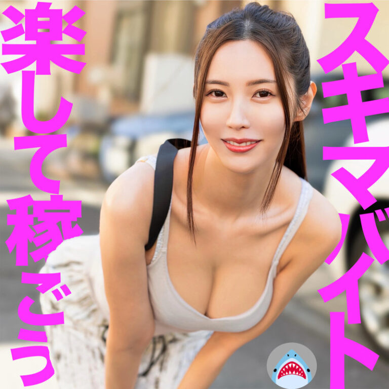 水端あさみ