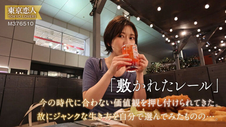 小松本果
