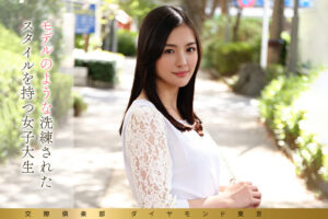 [mywife692]芽郁に出ているAV女優名は？