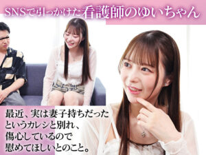 habj089 女優は天馬ゆい（ゆいちゃん）｜素人AV・サンプル動画