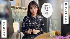 [hoi399]あまんに出ているAV女優名は？