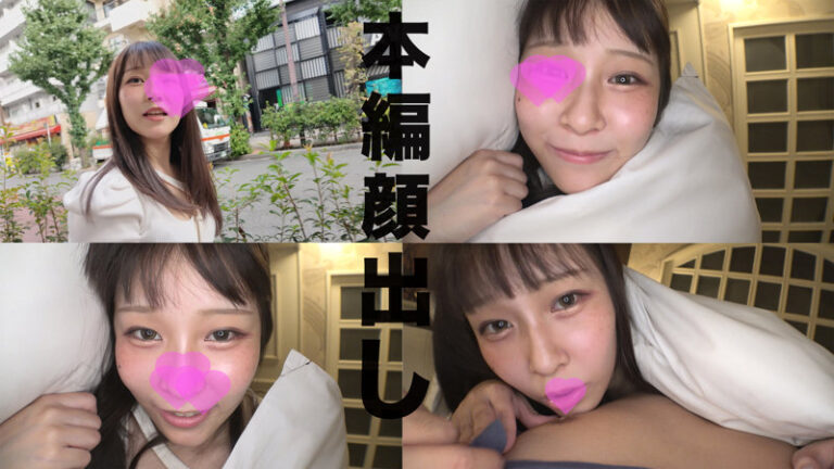桐谷すずね