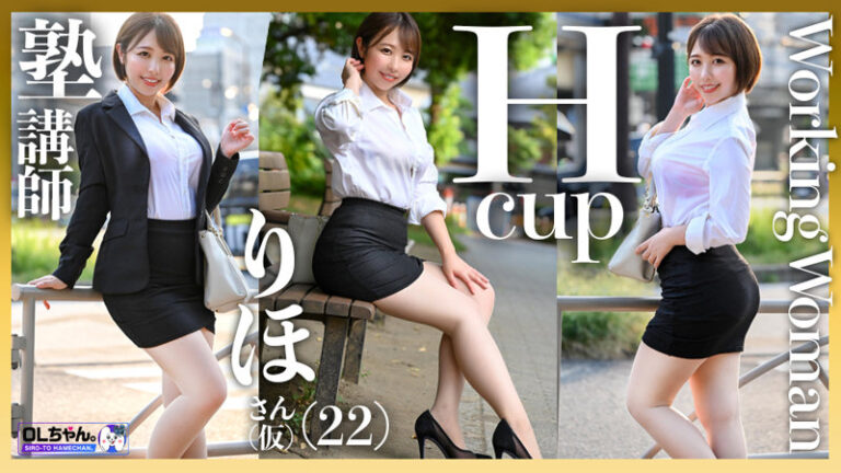 宍戸里帆