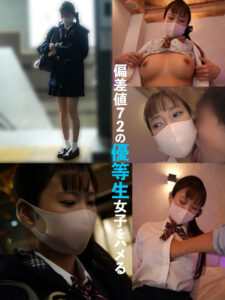 [caev006]くれはちゃんに出ているAV女優名は？