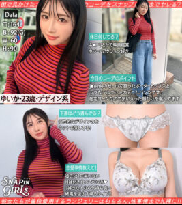 [grsp031]ゆいかに出ているAV女優名は？