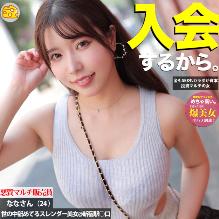 綾瀬舞菜