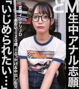 [nam016]あおいに出ているAV女優名は？