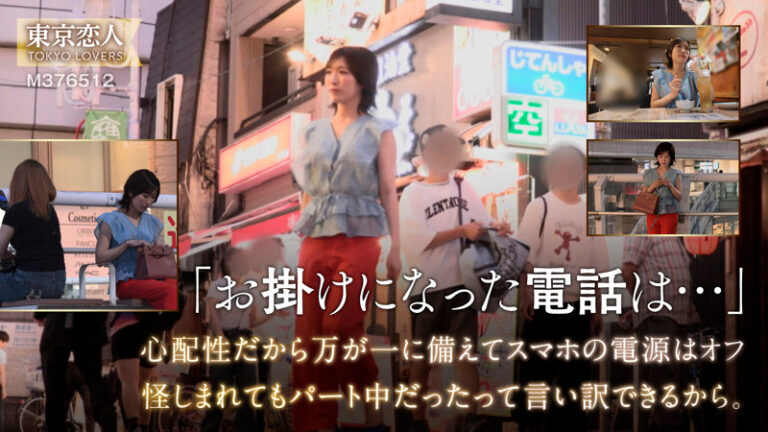 春瀬ももな