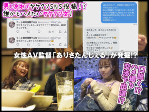 [buz066]りあに出ているAV女優名は？