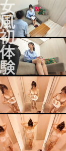 [dejo006]ちかちゃんに出ているAV女優名は？