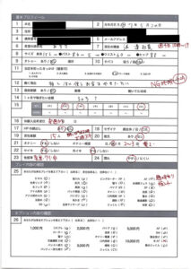 [deli019]はるかに出ているAV女優名は？