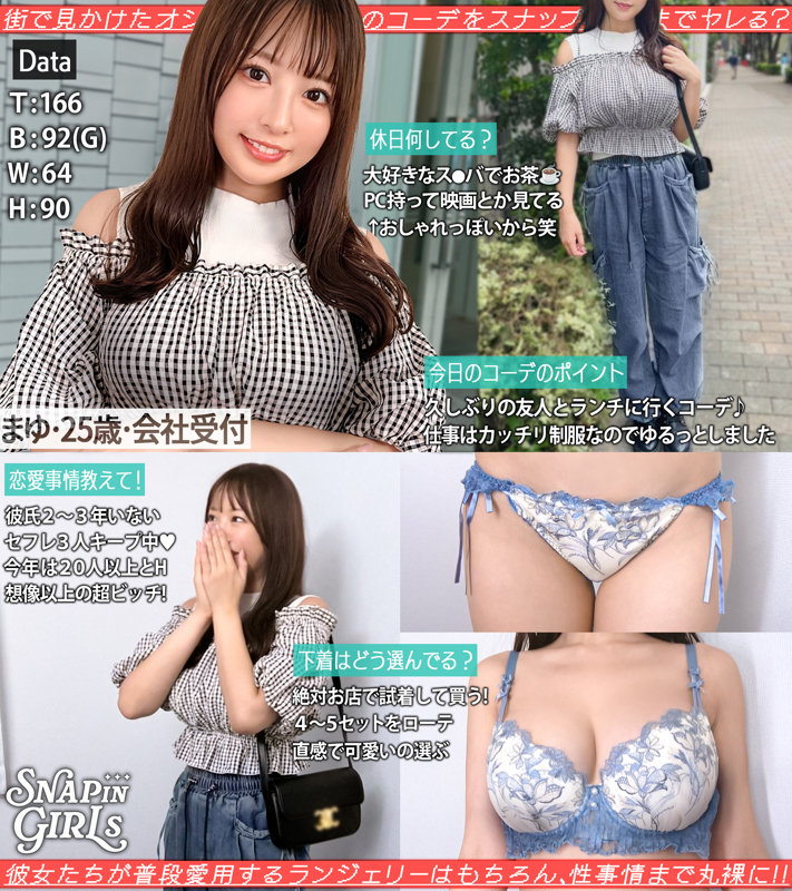 [grsp033]まゆに出ているAV女優名は？