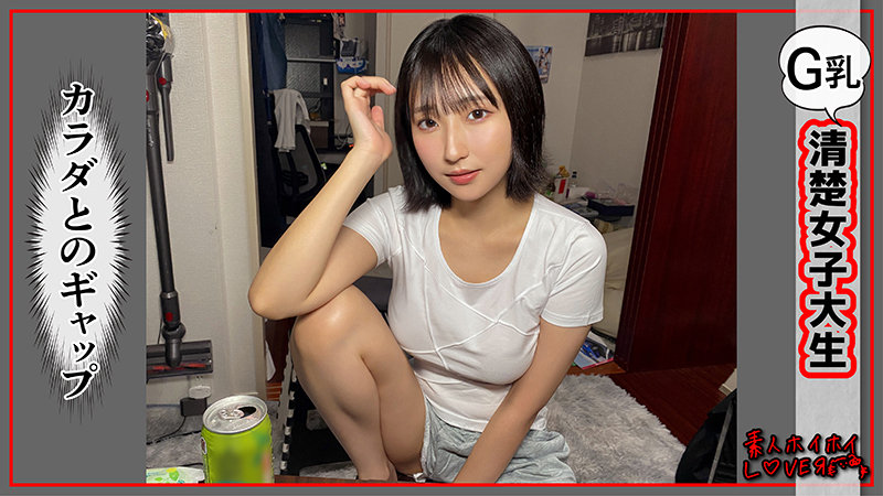 [hhl158]IRUKAに出ているAV女優名は？