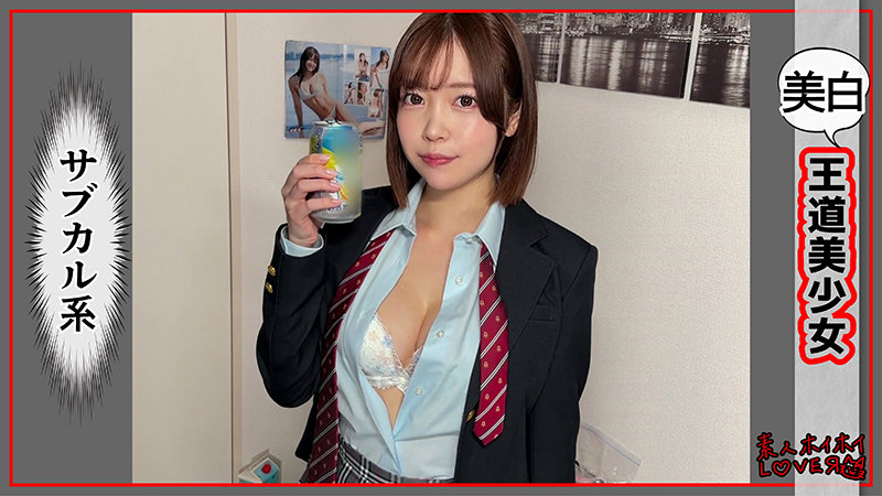 [hhl159]HOSHIに出ているAV女優名は？