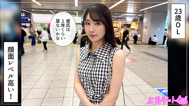 【望月りんね】素人作品まとめ＋FANZA高画質版リンク（2026年3月更新）