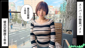 [hoi407]花葉に出ているAV女優名は？