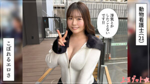 [hoi410]菜桜に出ているAV女優名は？