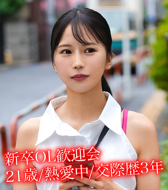 [hpp012]A.Iに出ているAV女優名は？