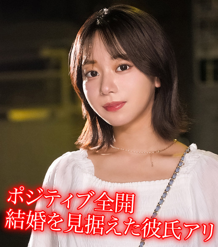 [hpp013]I.Iに出ているAV女優名は？