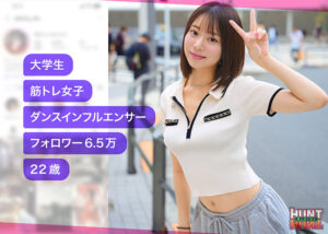 [hut018]kanaiに出ているAV女優名は？