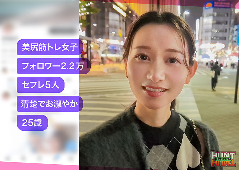 [hut019]sienに出ているAV女優名は？