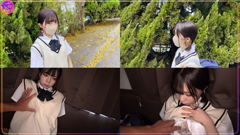 [instc698]ゆなちゃんに出ているAV女優名は？