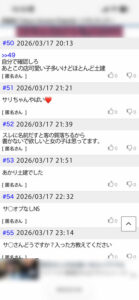 [msodn043]サリに出ているAV女優名は？