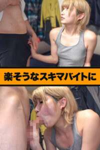 [msods044]青井さんに出ているAV女優名は？