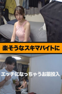 [msods062]坂本さんに出ているAV女優名は？