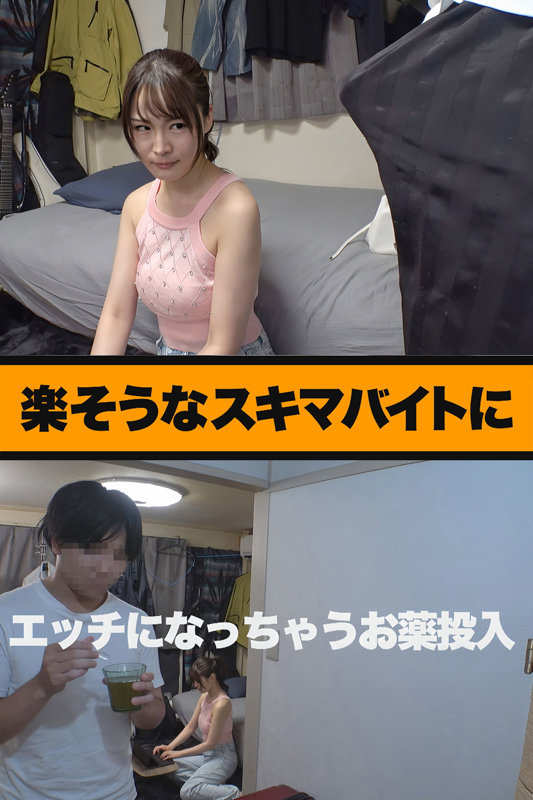 [msods062]坂本さんに出ているAV女優名は？