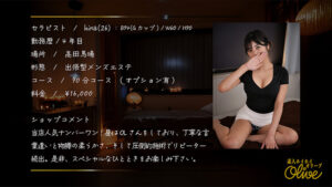 [olv009]Hinaに出ているAV女優名は？