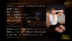 [olv010]mikiに出ているAV女優名は？