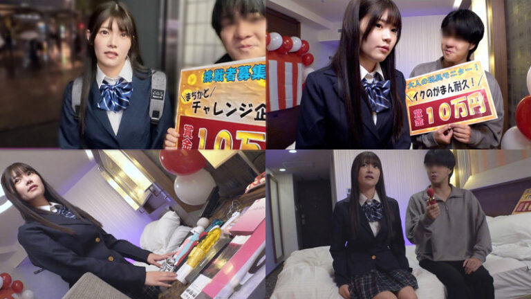 美木ひなの