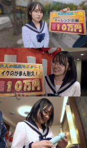 [pai254]なぎに出ているAV女優名は？