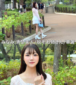 [sima035]みなみに出ているAV女優名は？