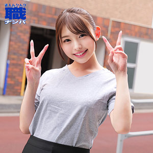 【瀬戸ひなこ】素人作品まとめ＋FANZA高画質版リンク（2026年3月更新）