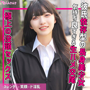 【足立める】素人作品まとめ＋FANZA高画質版リンク（2026年3月更新）