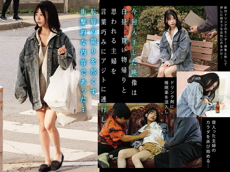 [srom168]ひまりに出ているAV女優名は？