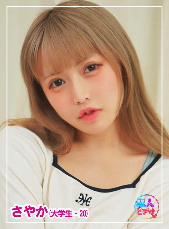 [svf012]さやかに出ているAV女優名は？