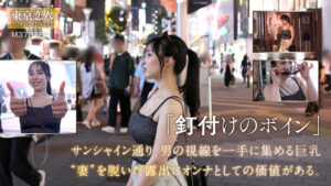 [tkk081]藤本うららに出ているAV女優名は？