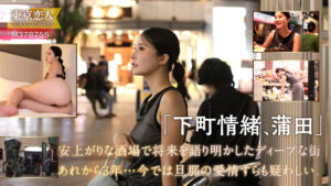 [tkk082]本上まゆみに出ているAV女優名は？