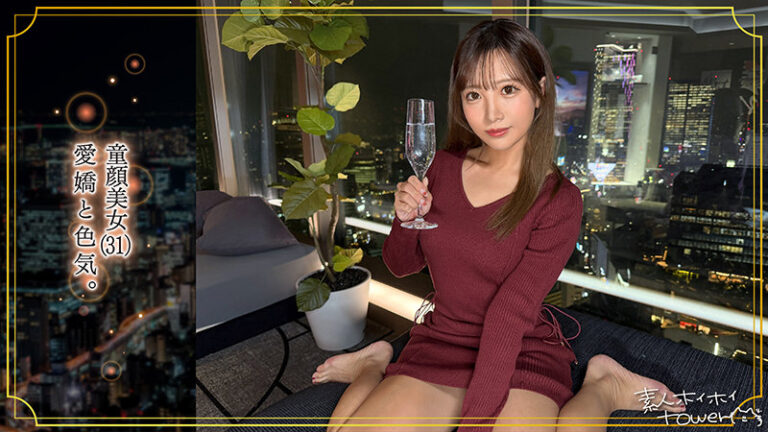 小那海あや