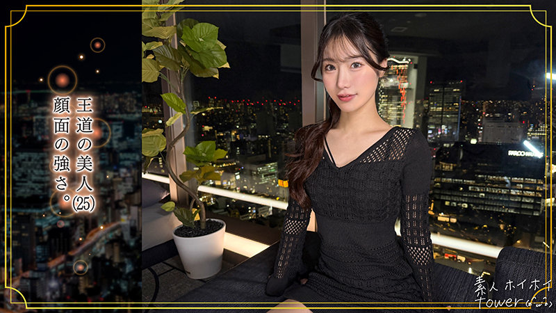 [tow044]linに出ているAV女優名は？